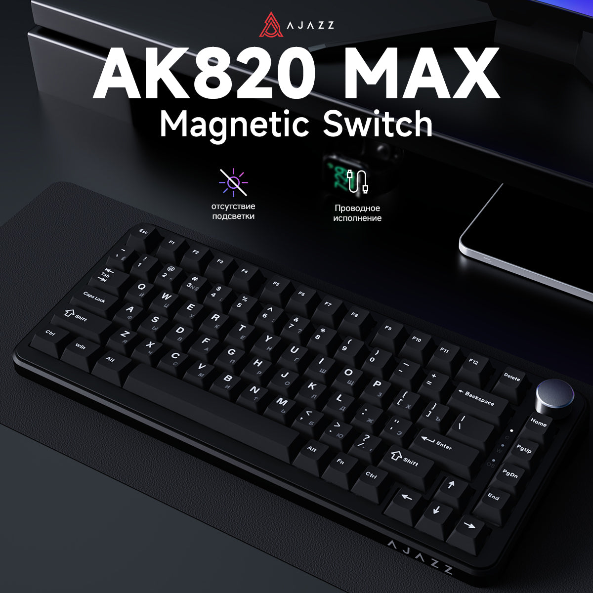 AJAZZ AK820 MAX HE Esports magnetic axis — 10
