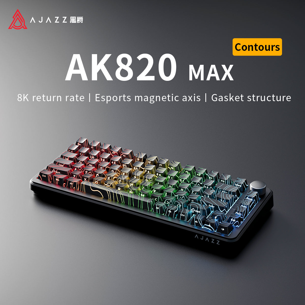AJAZZ AK820 MAX HE Esports magnetic axis — 9