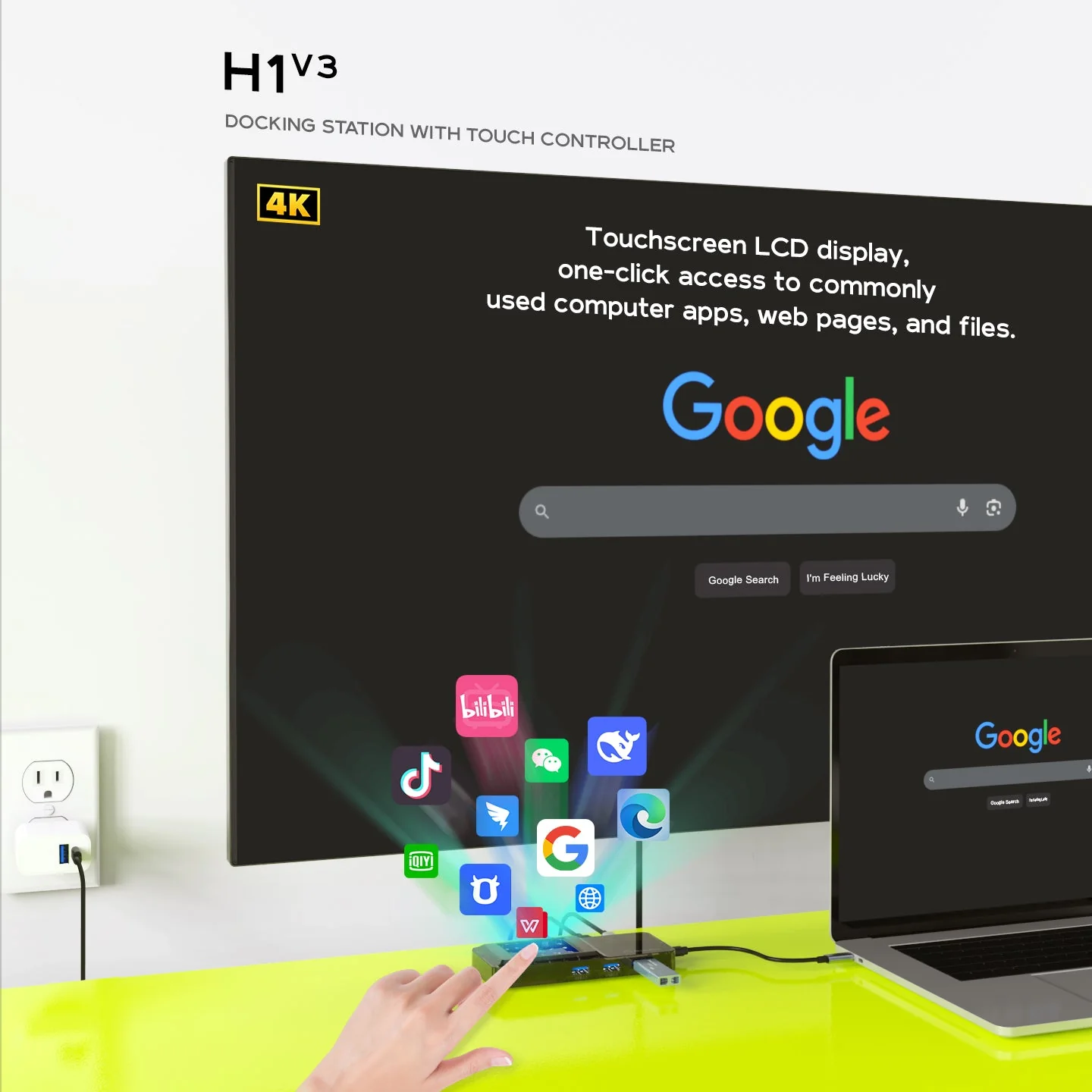 Палец нажимает иконку на сенсорном экране H1, на мониторе открывается нужная программа