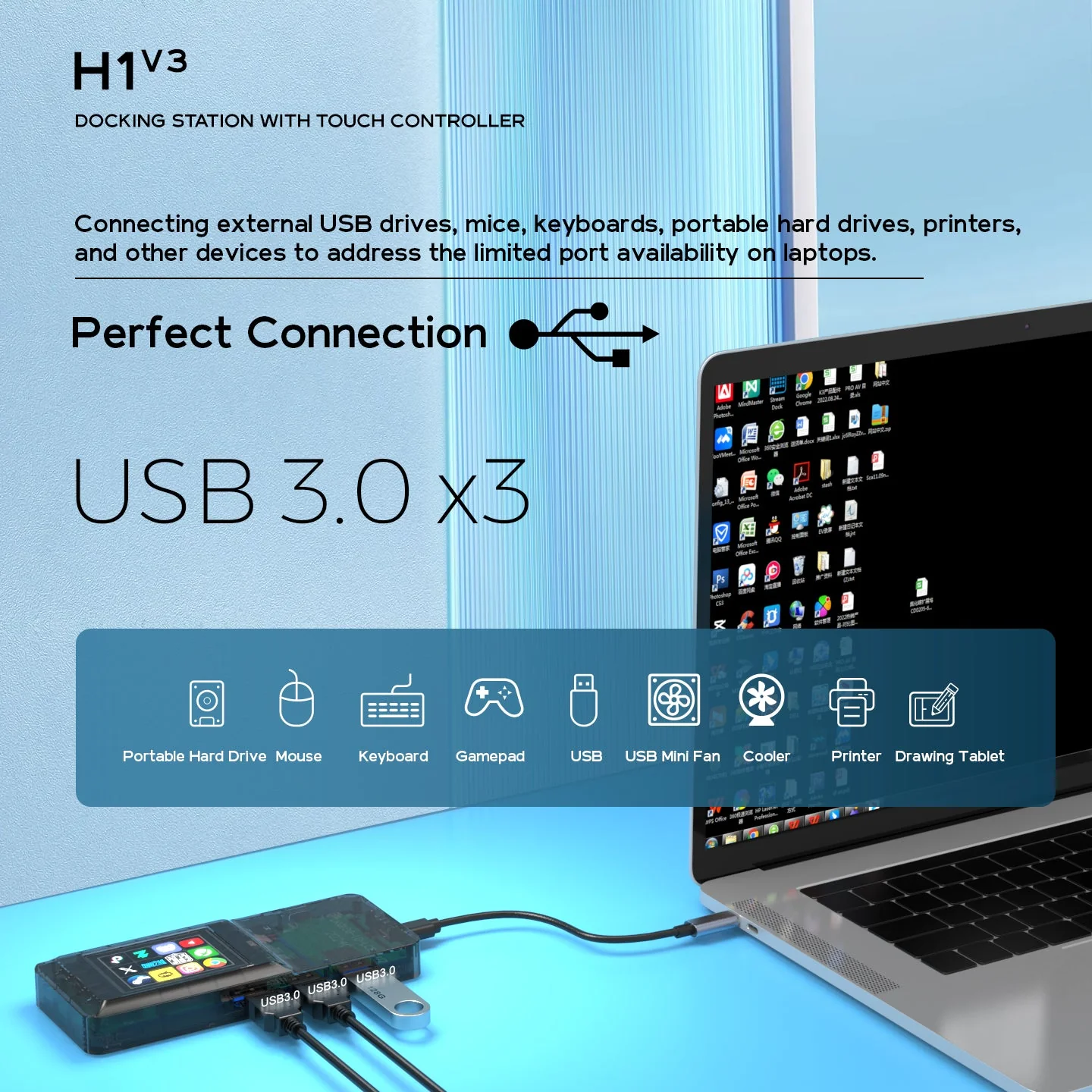 H1 подключён к ноутбуку: три порта USB 3.0 заняты флешкой и кабелями периферии