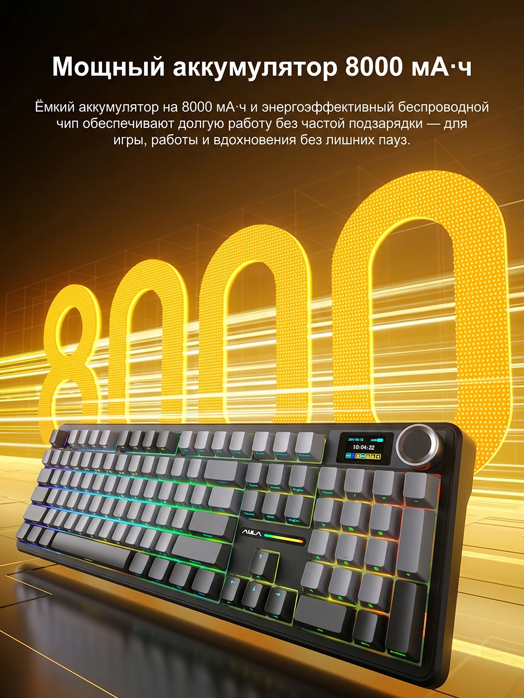 AULA F108Pro