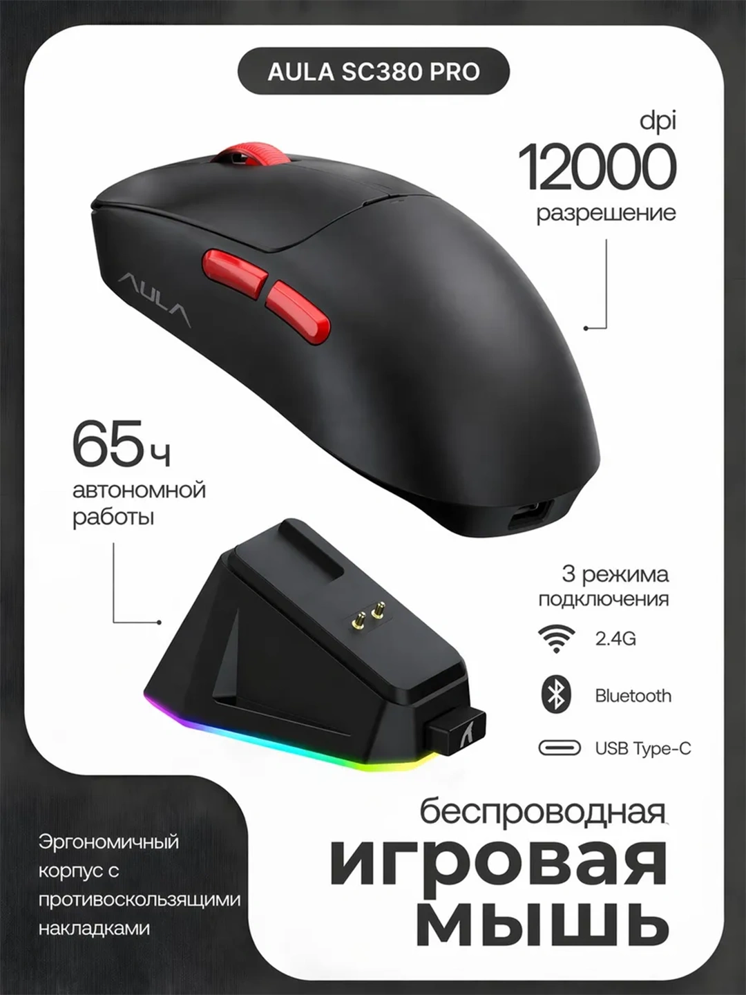 AULA SC380 Pro