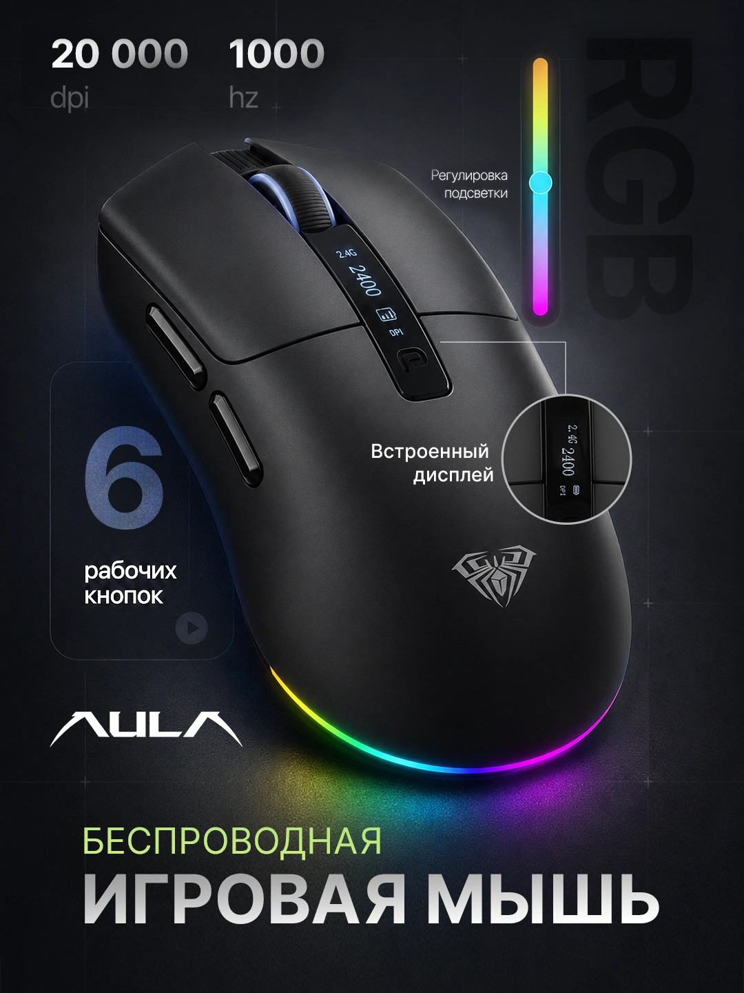 AULA SC590 Pro