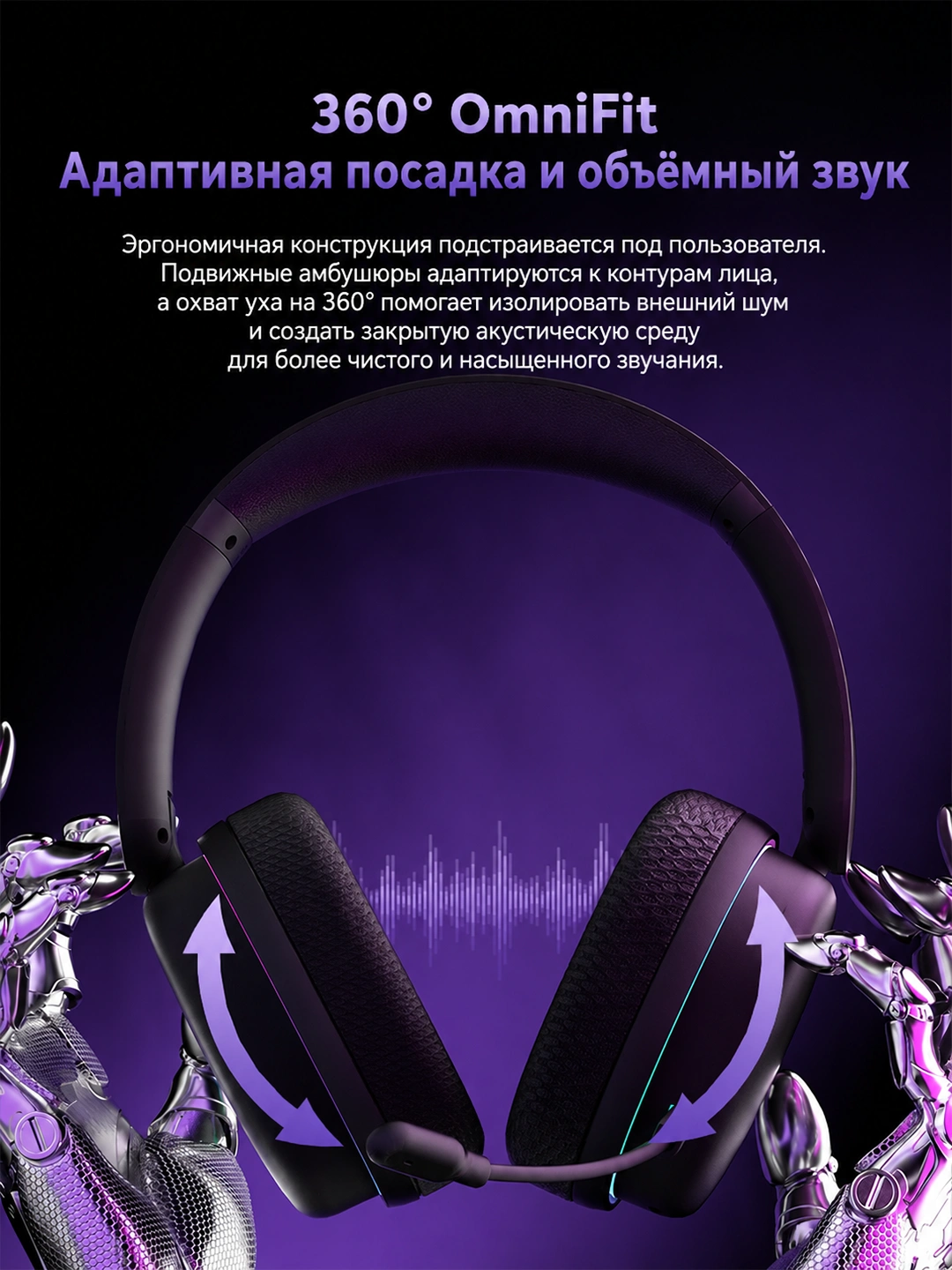 AULA G7 Pro — Виртуальный 7.1 и эквалайзер