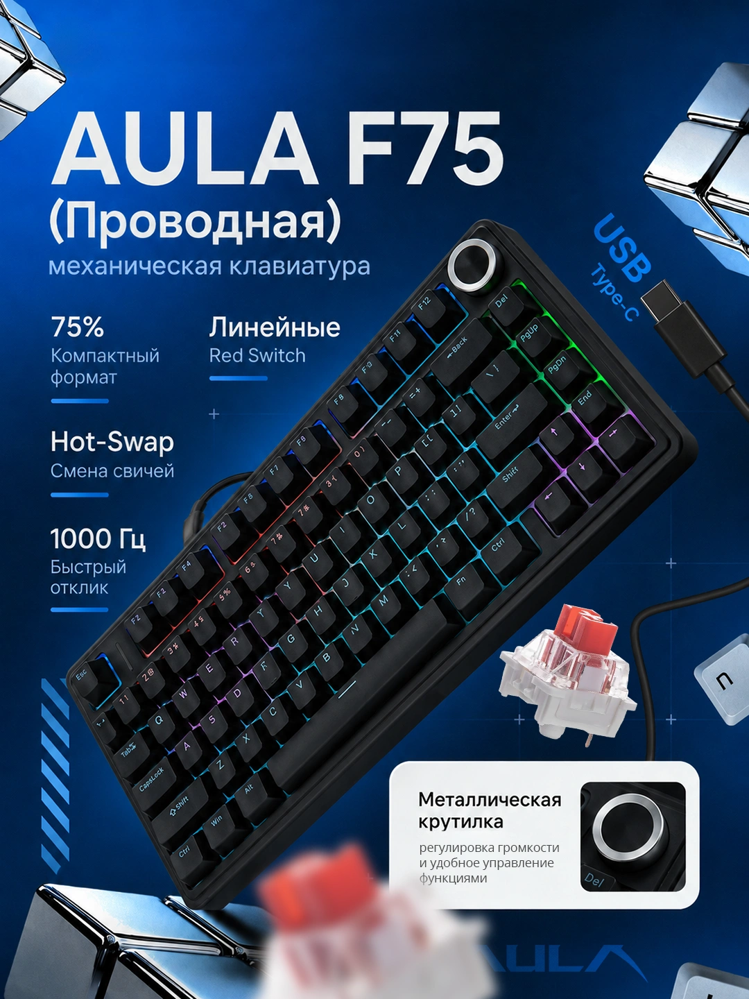 AULA F75 Wired