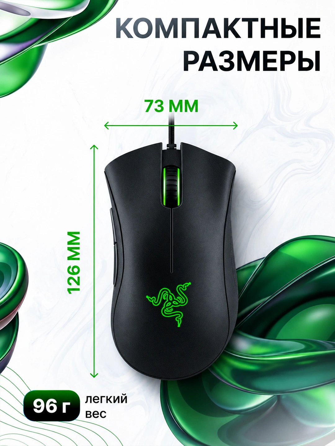 Razer DeathAdder Essential — фото 4