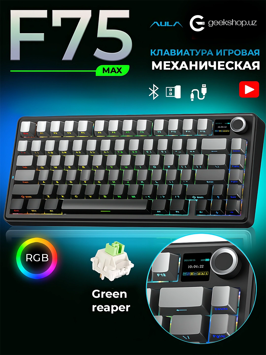 AULA F75 MAX