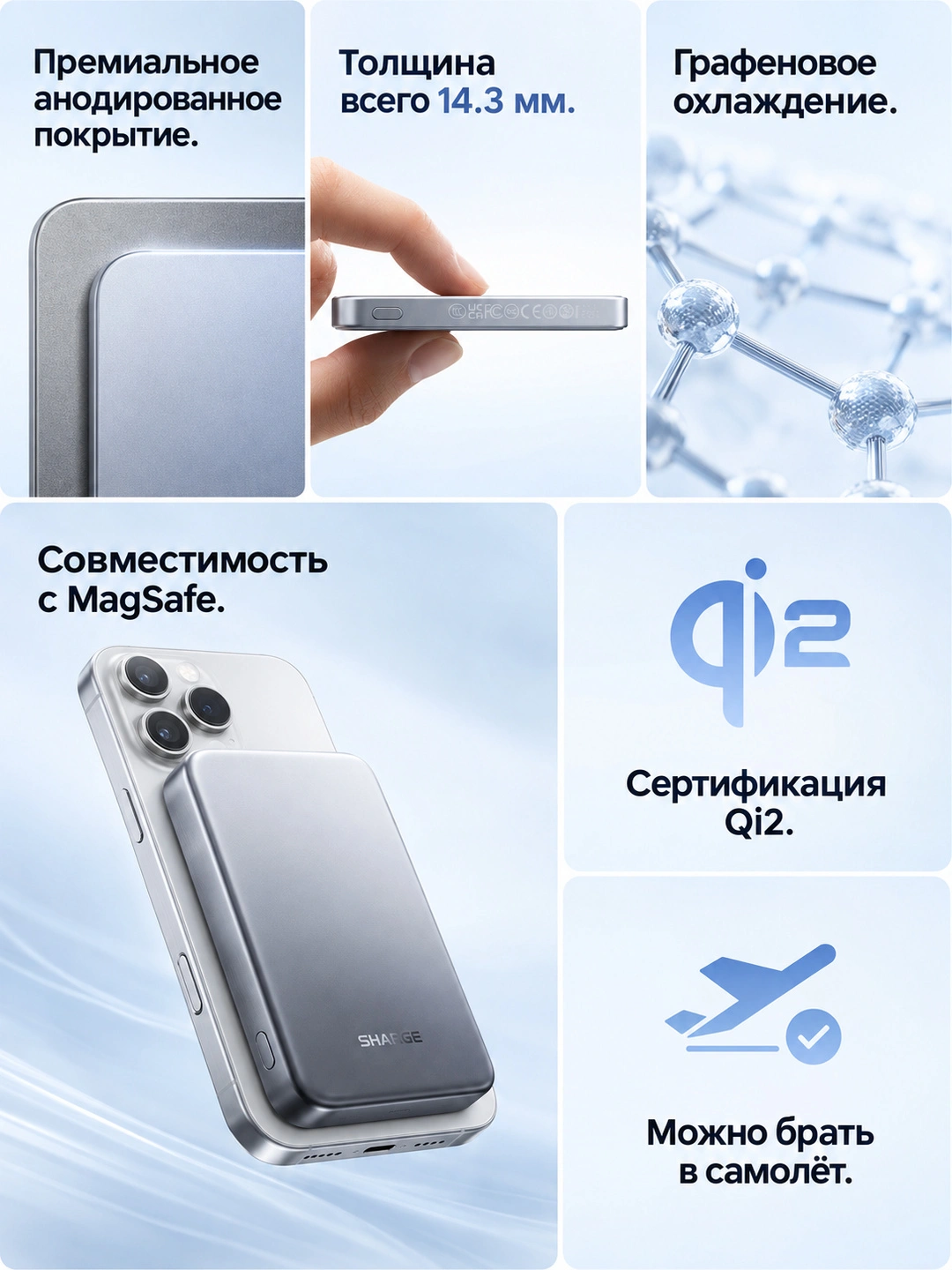 SHARGE AeroMag 10K: изображение из описания 3