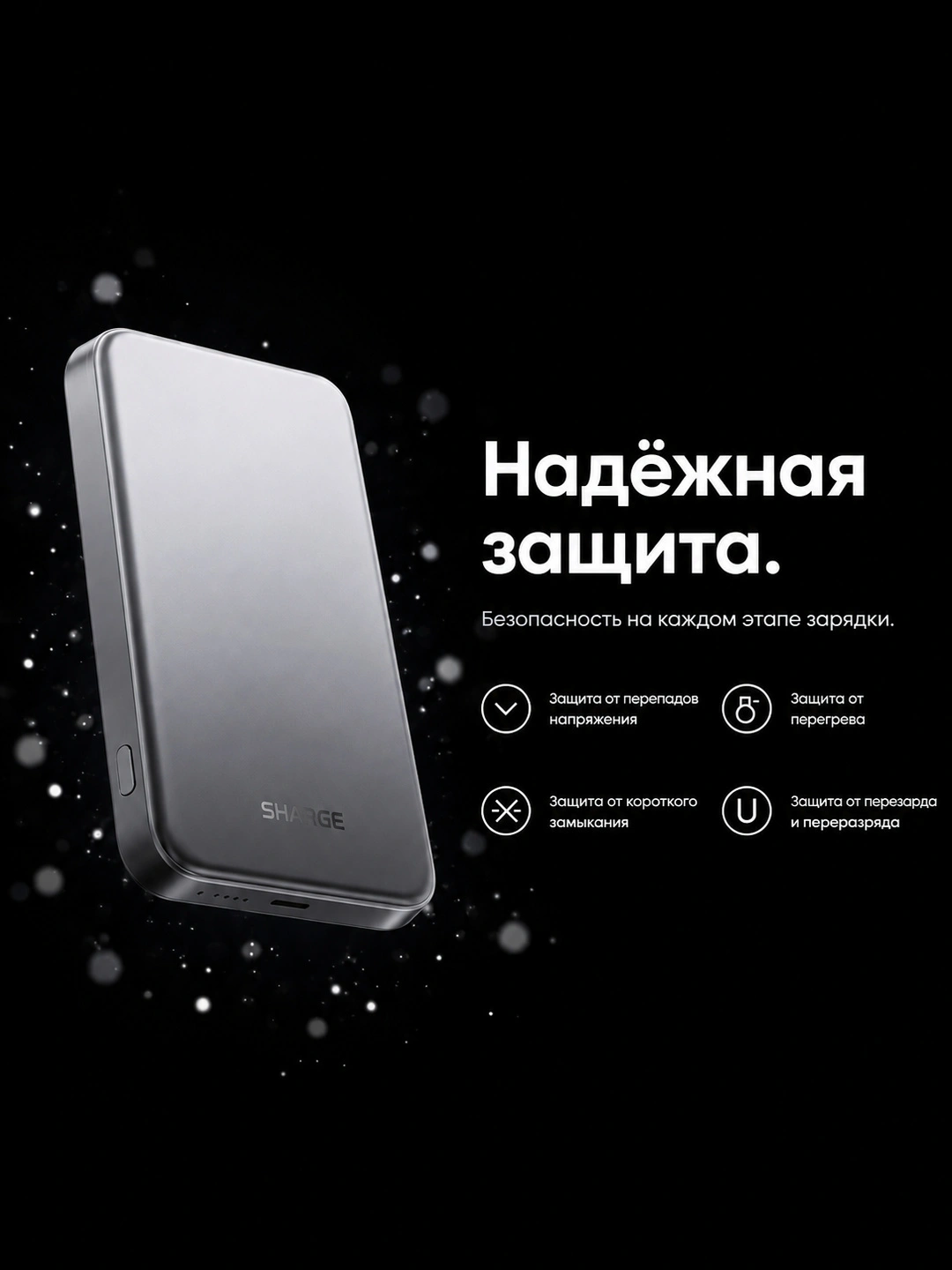 SHARGE AeroMag 10K: изображение из описания 4