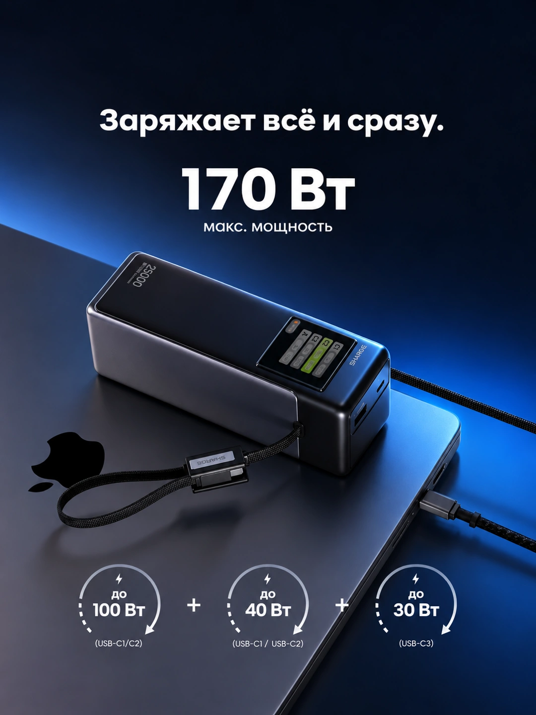 SHARGE HyperTower 170: изображение из описания 1