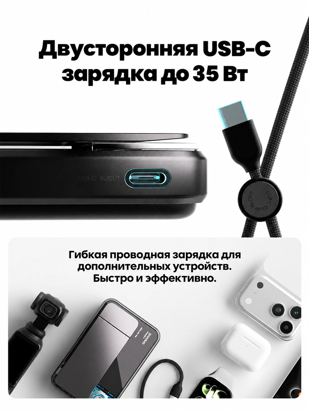 SHARGE ICEMAG 3: изображение из описания 2