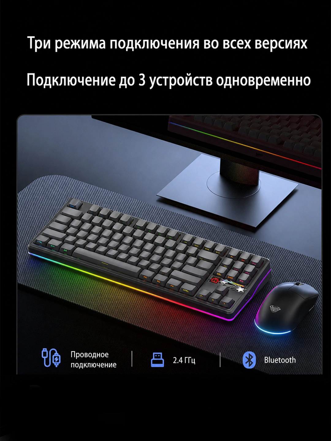 AULA F87 Pro V2 — photo 6