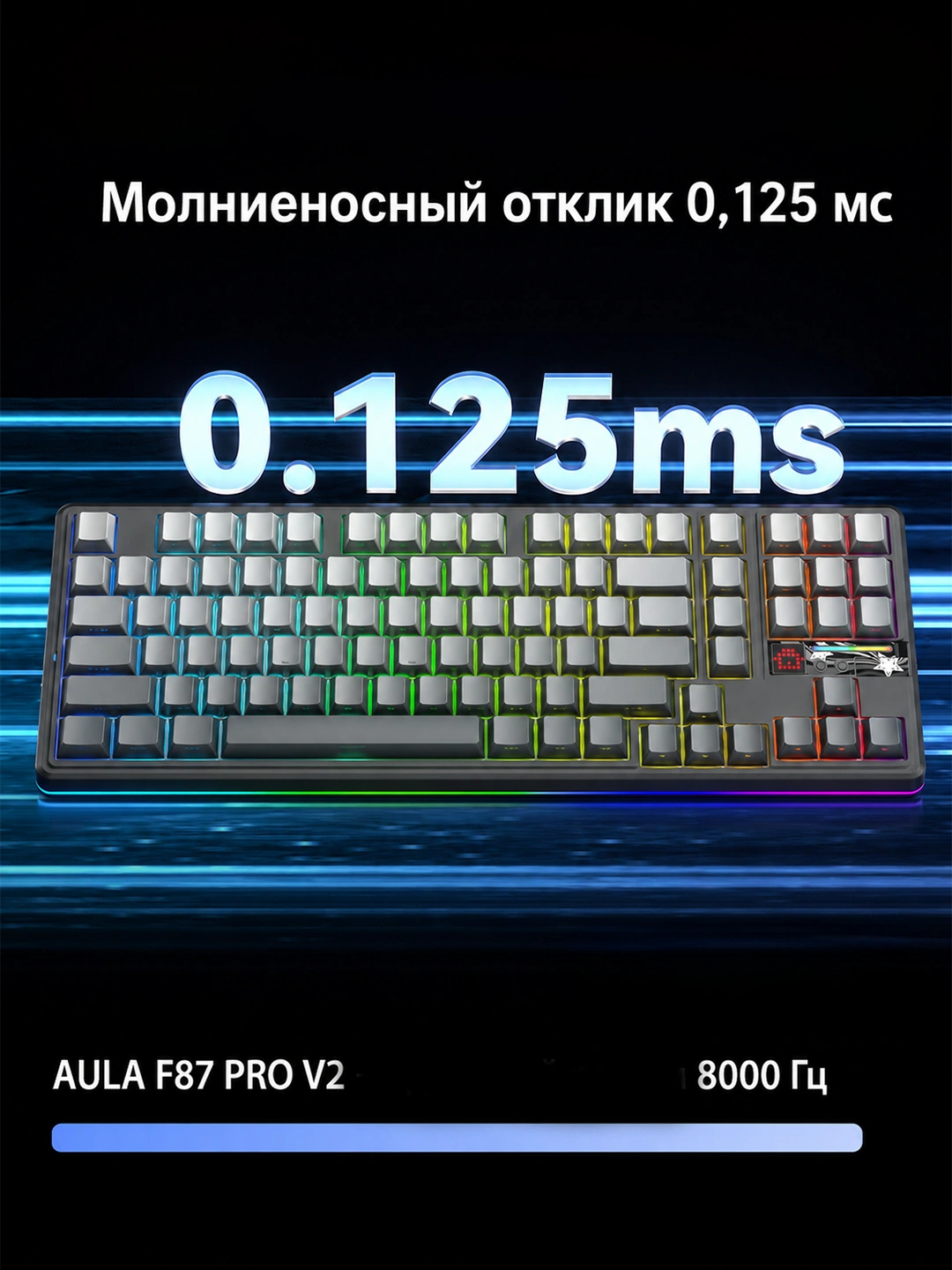 AULA F87 Pro V2 — photo 4