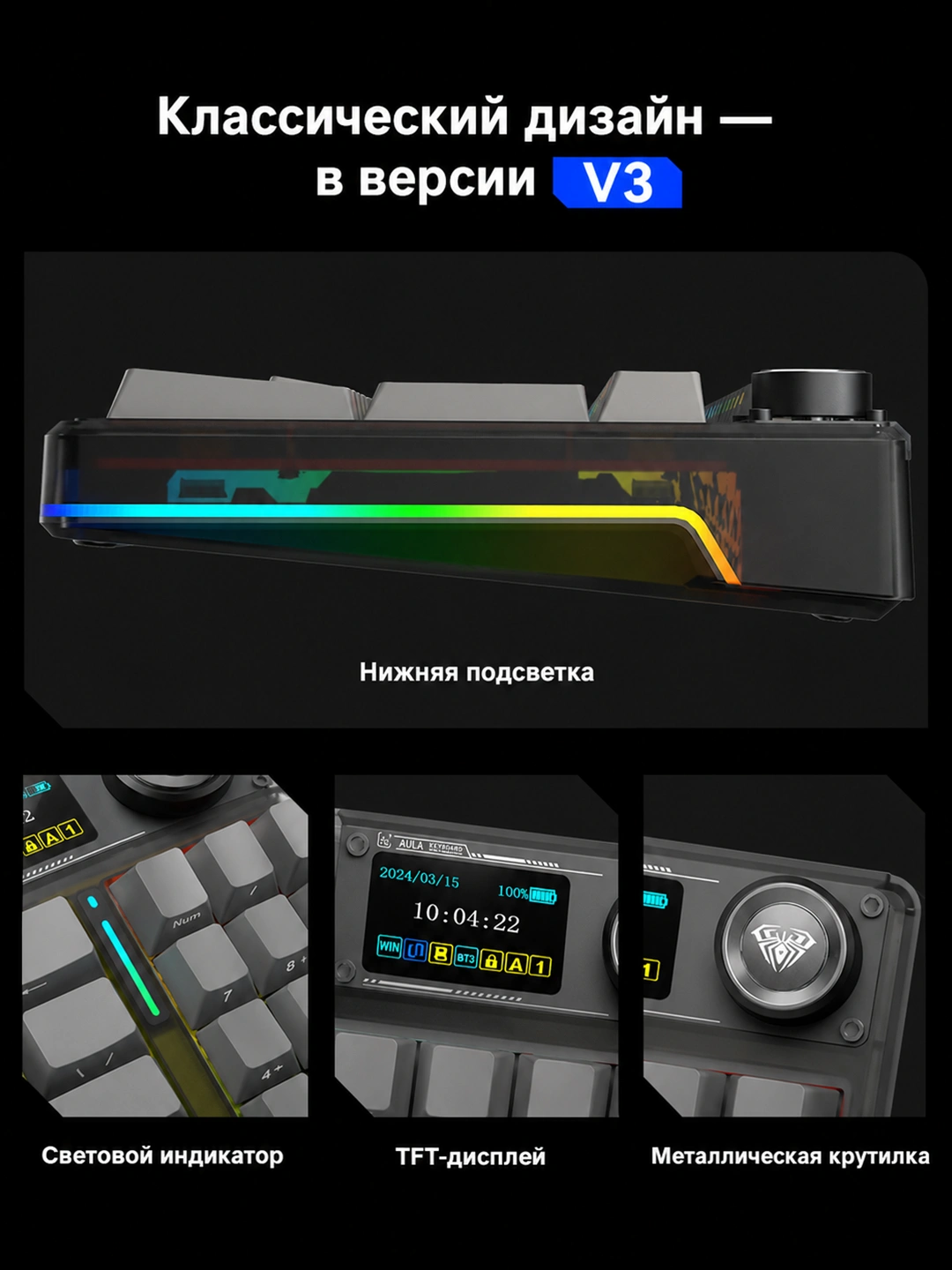 AULA F98 Pro V3 — photo 4